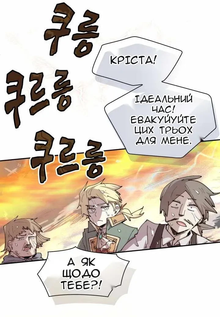 Сторінка 11