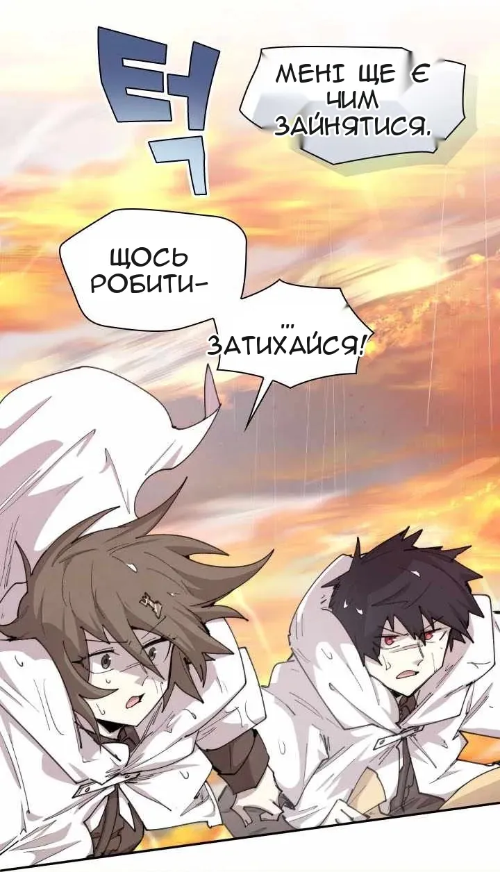 Сторінка 12