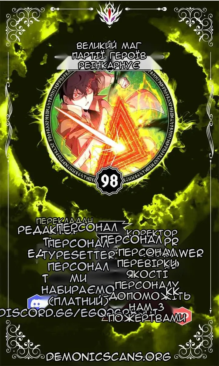 Сторінка 13