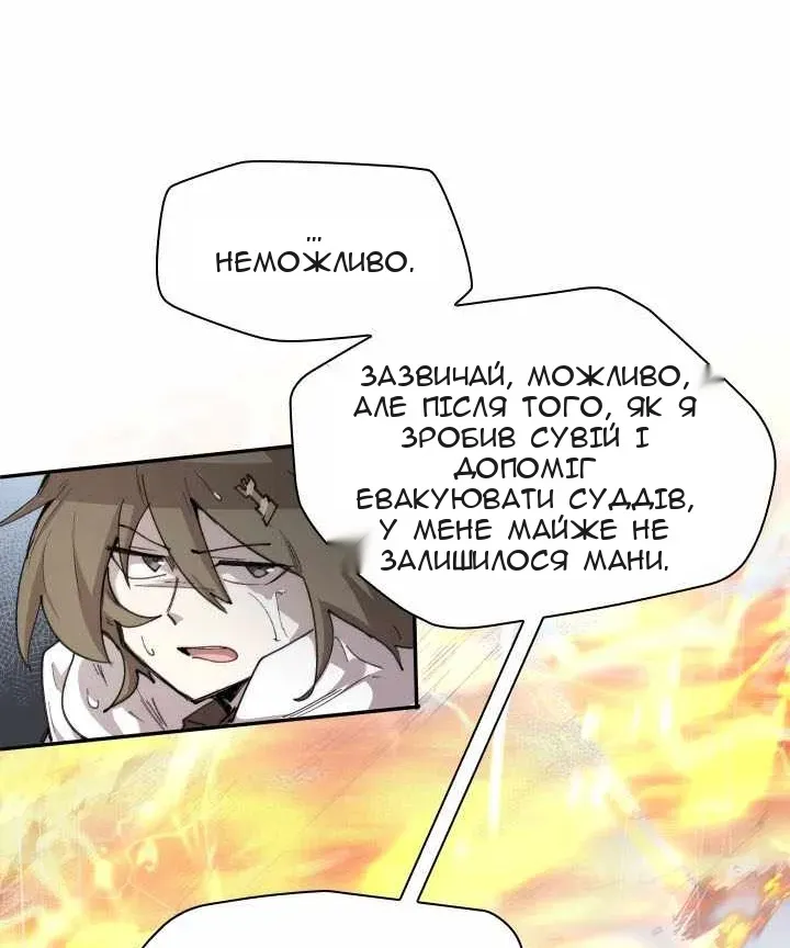 Сторінка 15