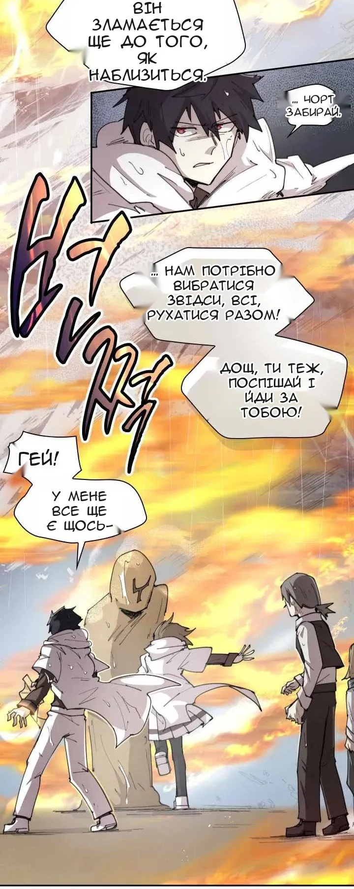 Сторінка 16