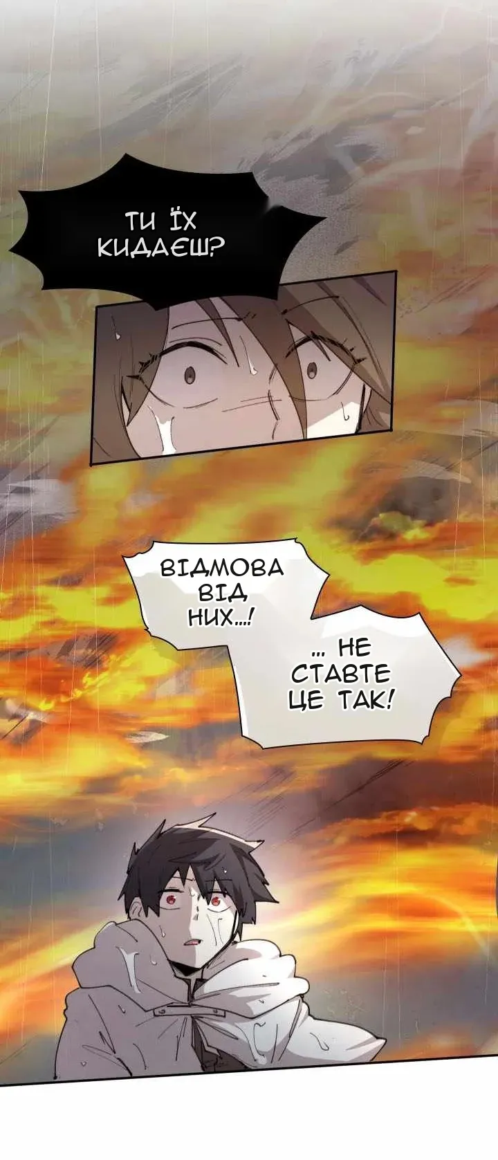 Сторінка 18