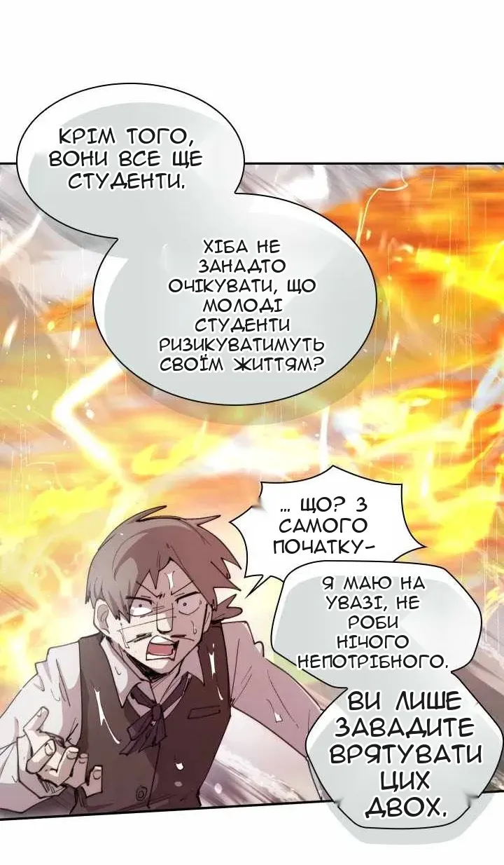 Сторінка 21