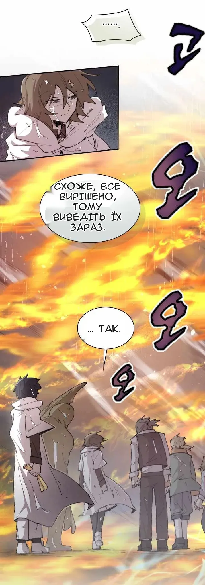 Сторінка 22