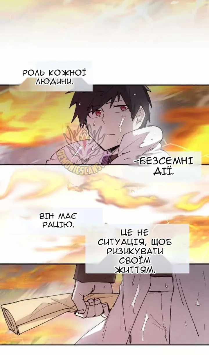Сторінка 23