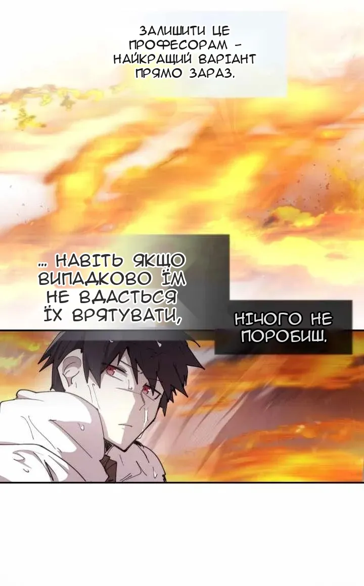 Сторінка 24