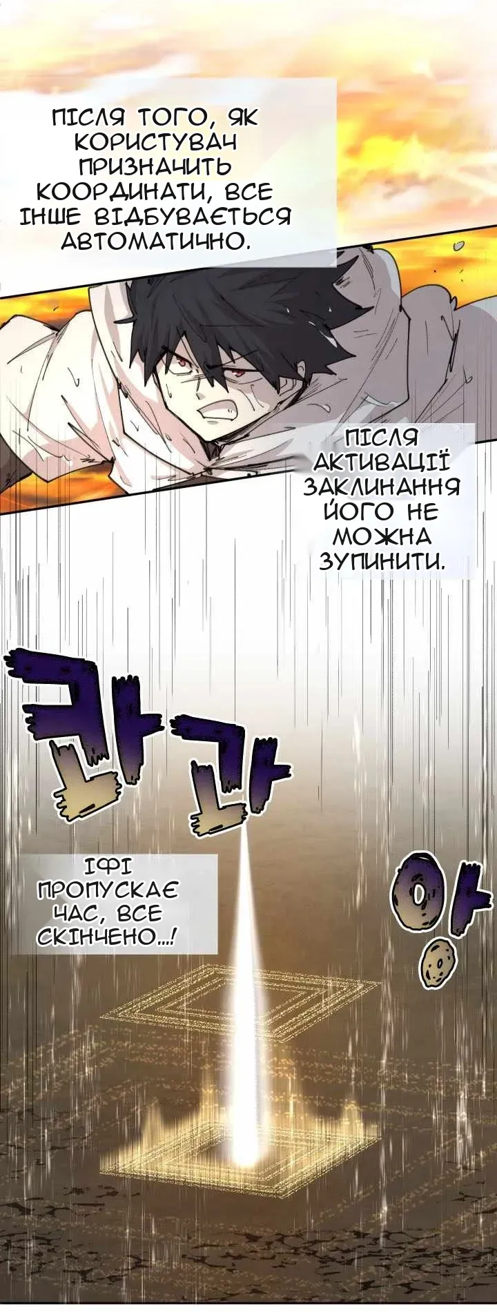 Сторінка 44