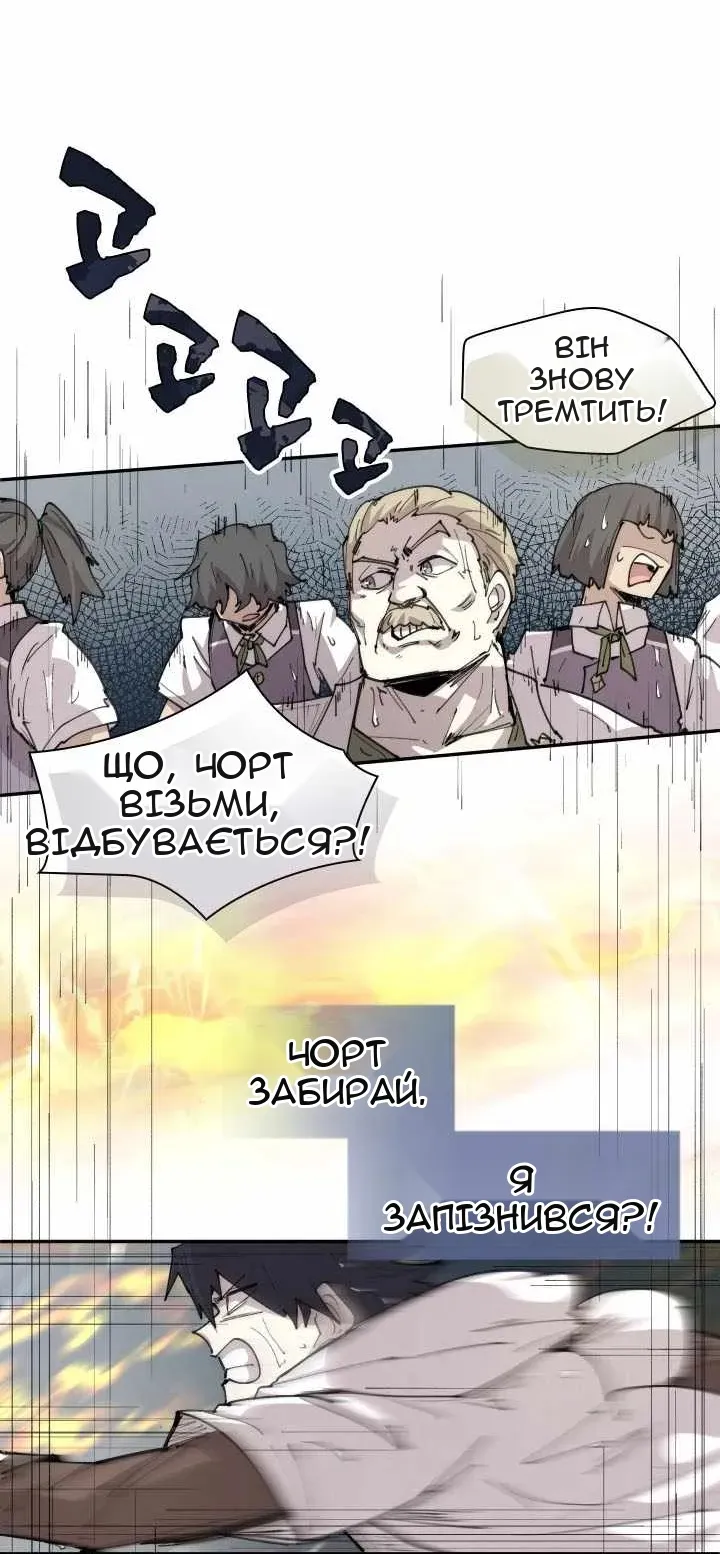 Сторінка 46