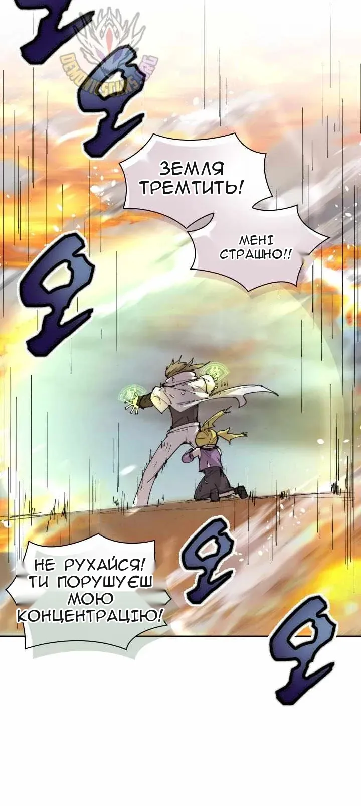 Сторінка 53