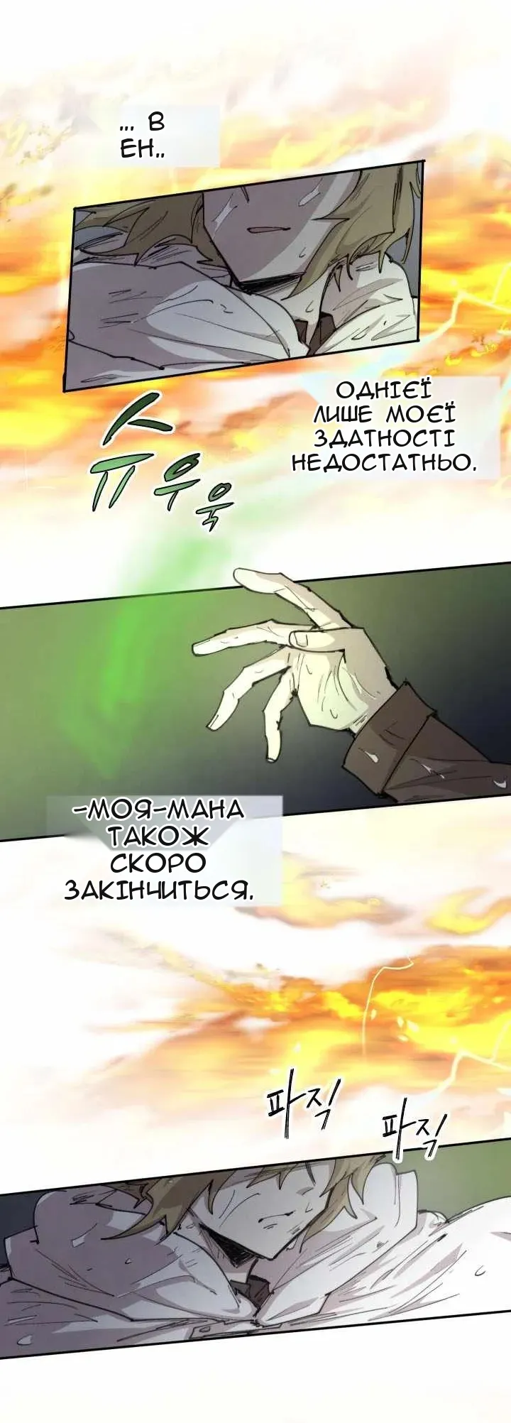 Сторінка 62