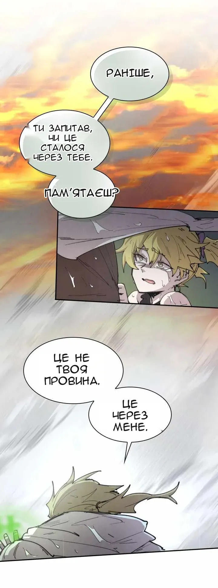 Сторінка 63