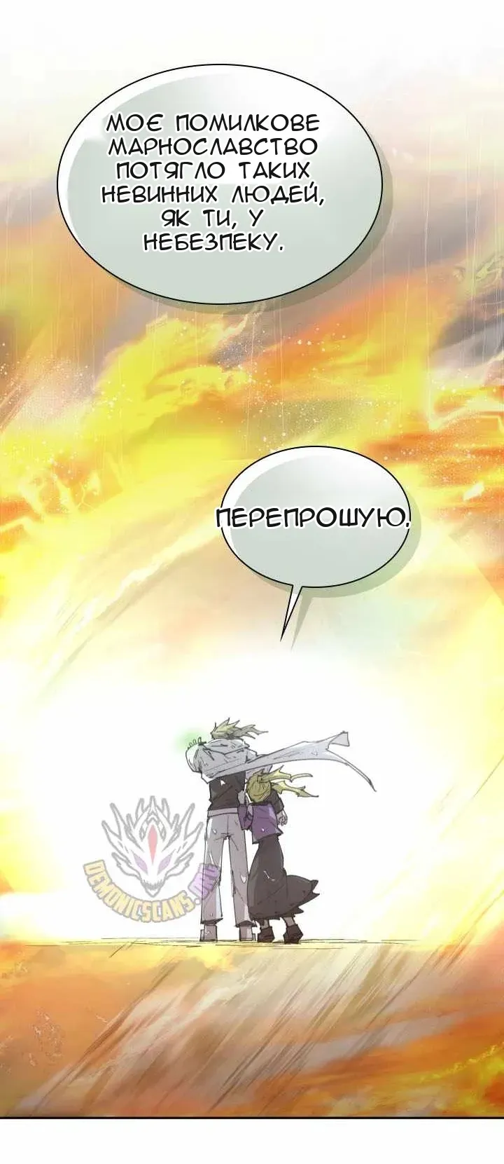 Сторінка 64