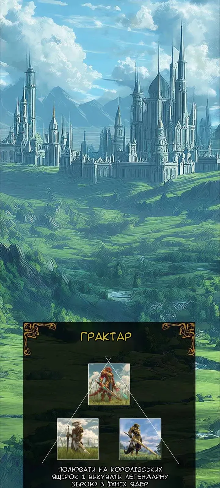 Сторінка 4