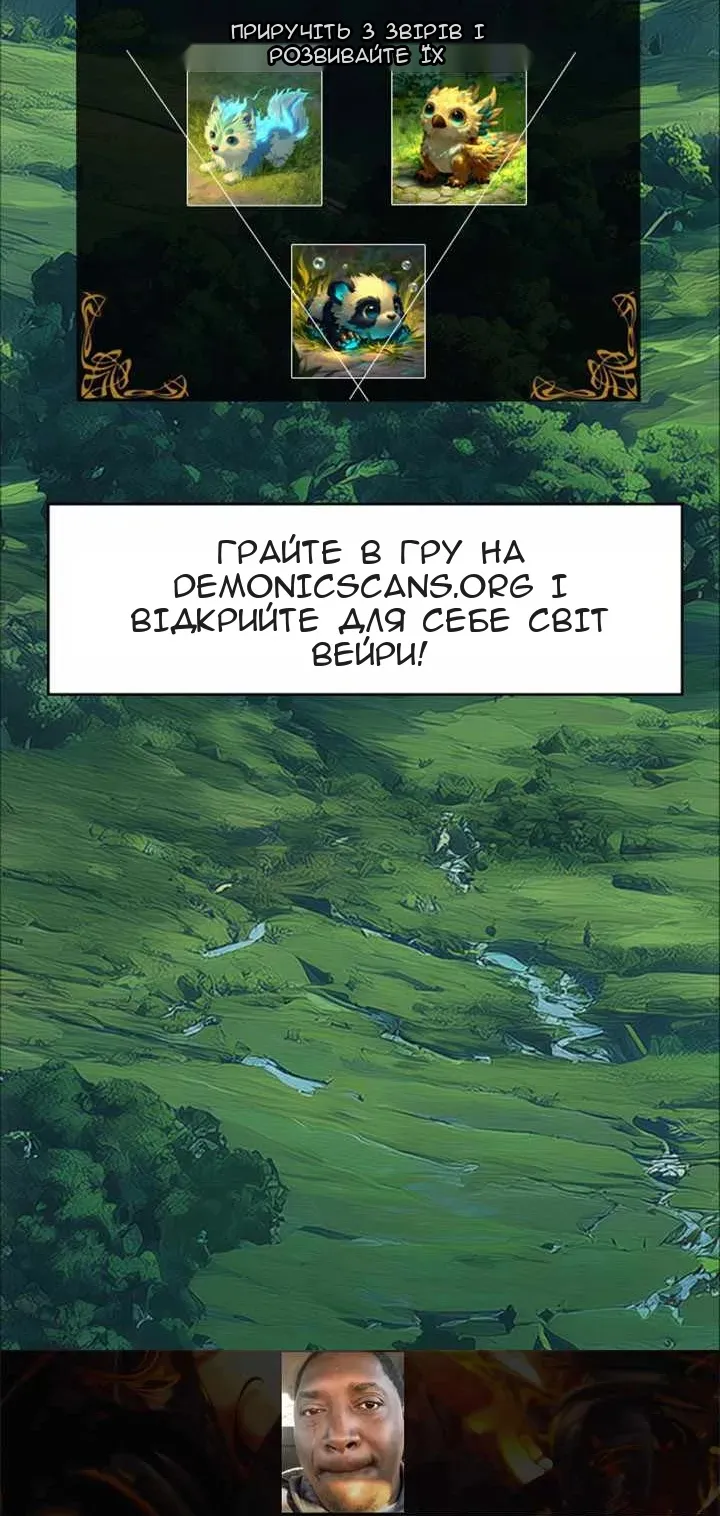 Сторінка 5