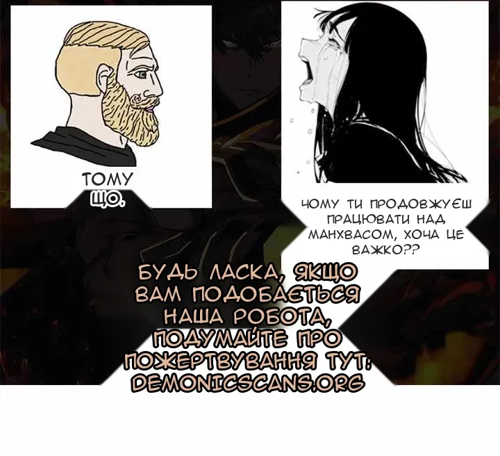 Сторінка 6