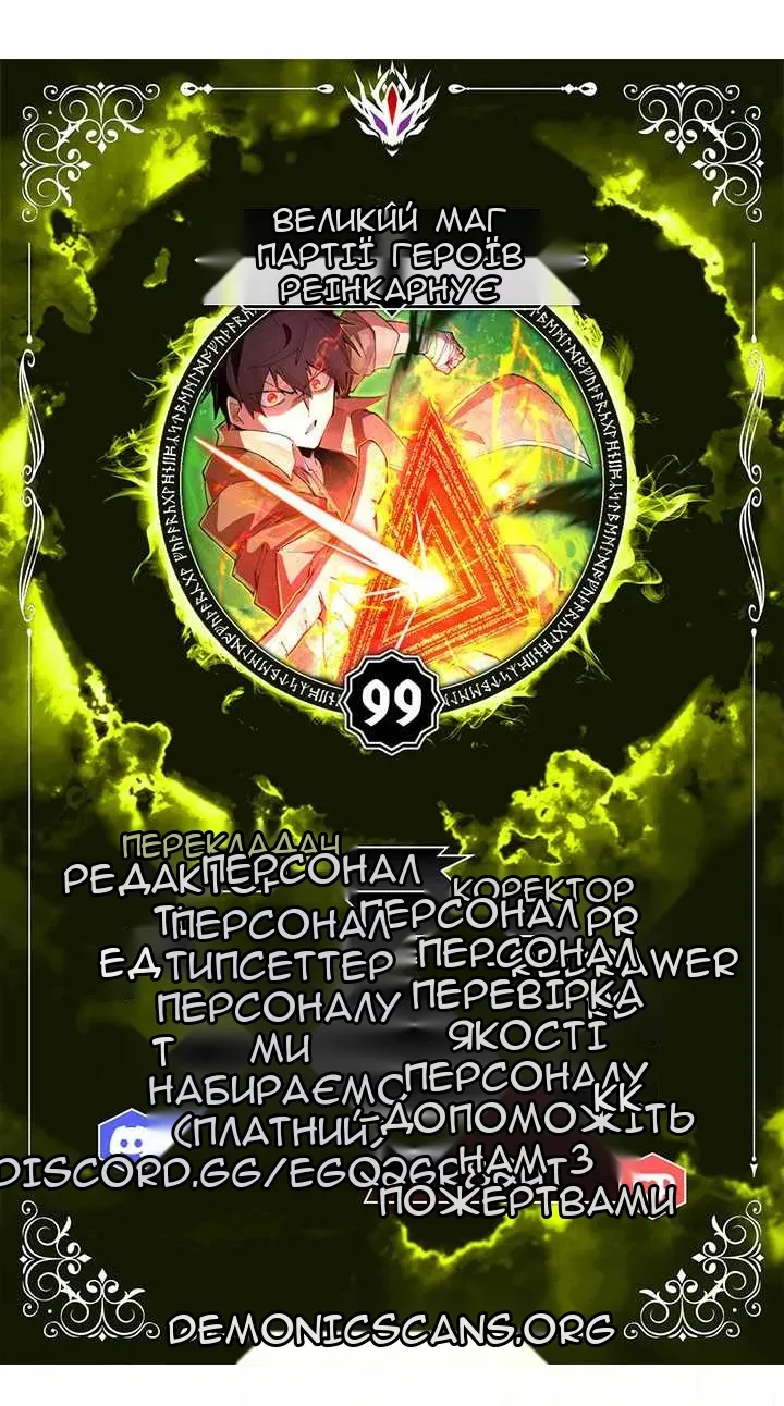 Сторінка 11