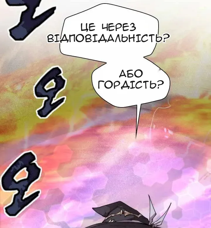 Сторінка 26