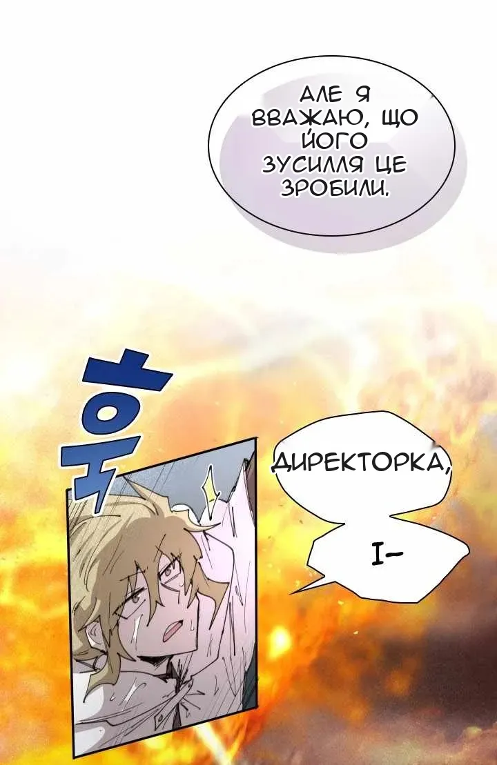 Сторінка 34