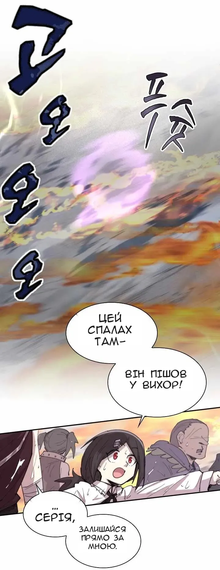Сторінка 38