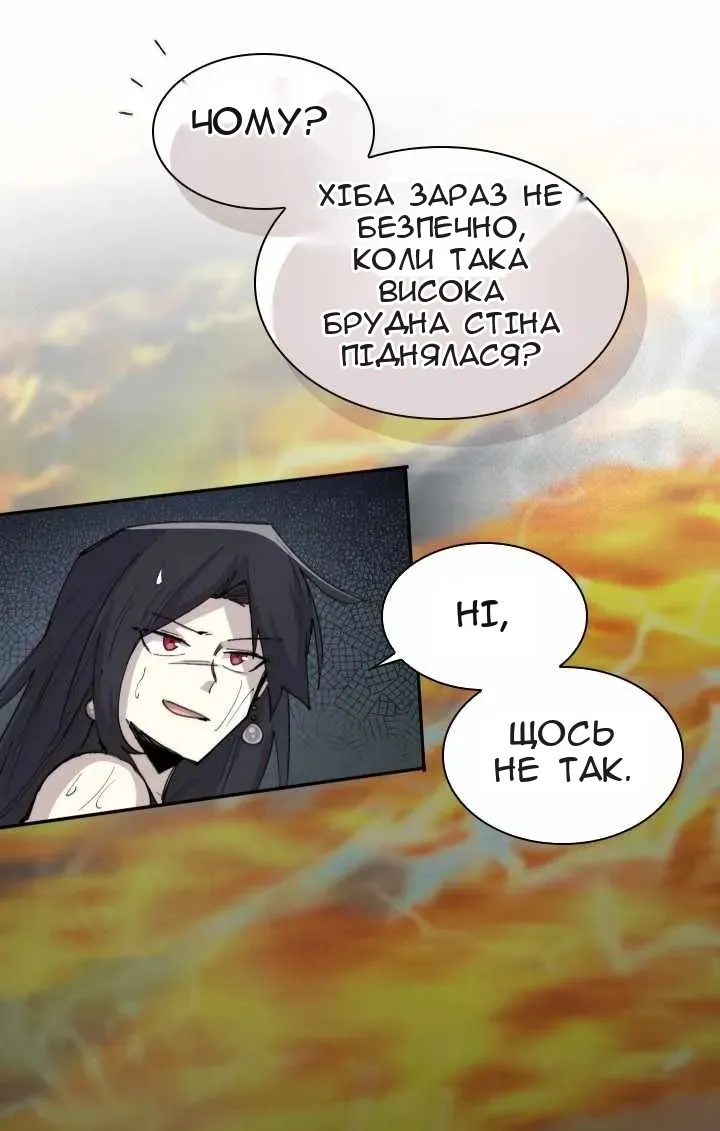Сторінка 39