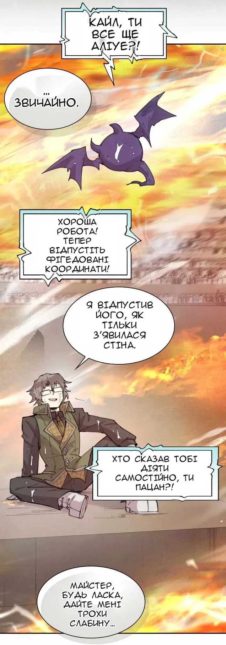 Сторінка 42