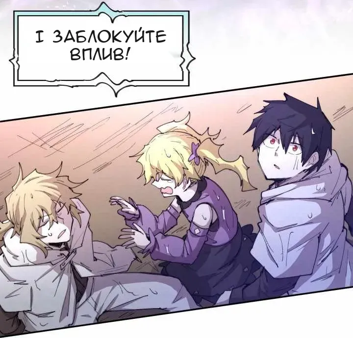 Сторінка 45