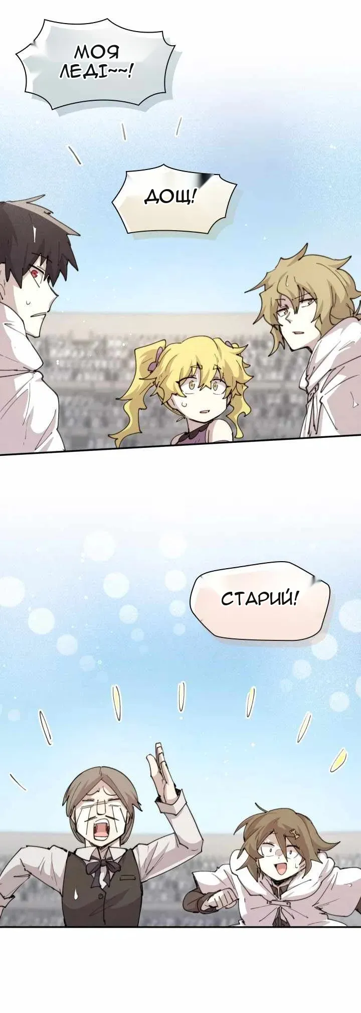 Сторінка 58