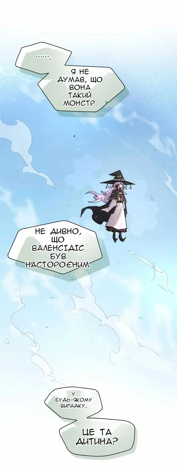 Сторінка 59