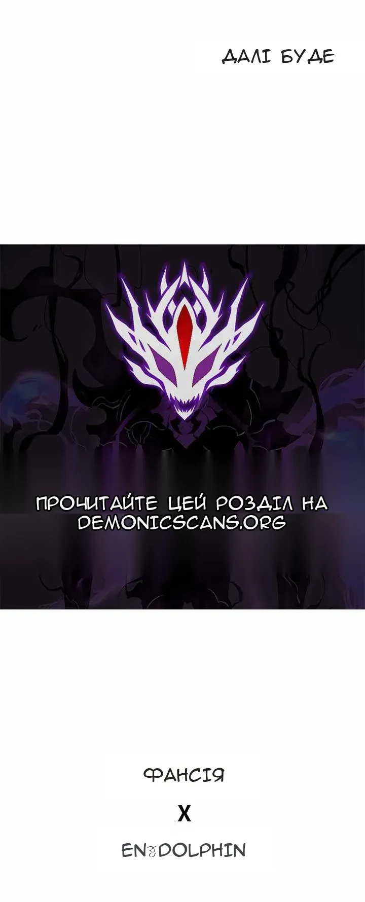 Сторінка 61
