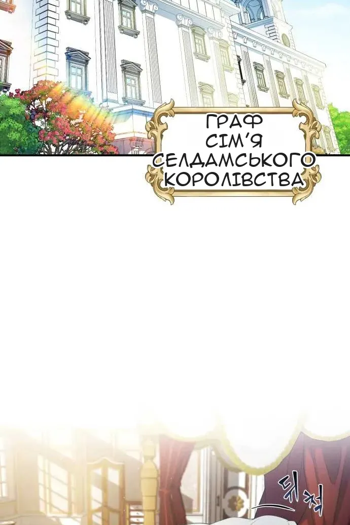 Сторінка 3