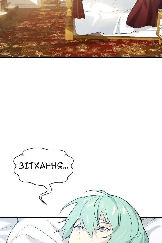 Сторінка 4