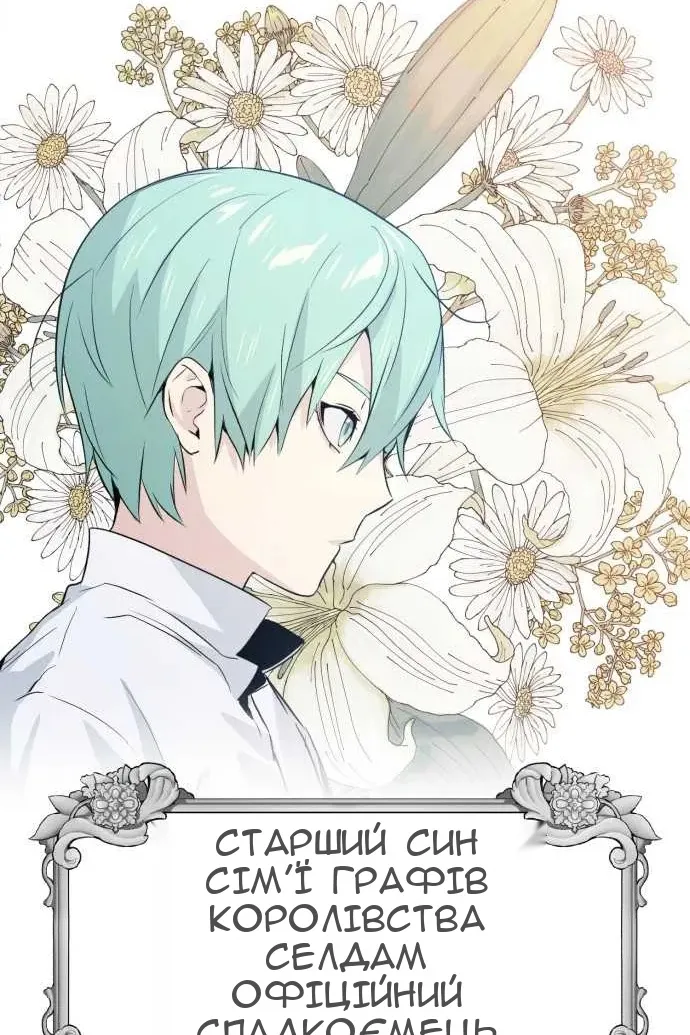 Сторінка 8