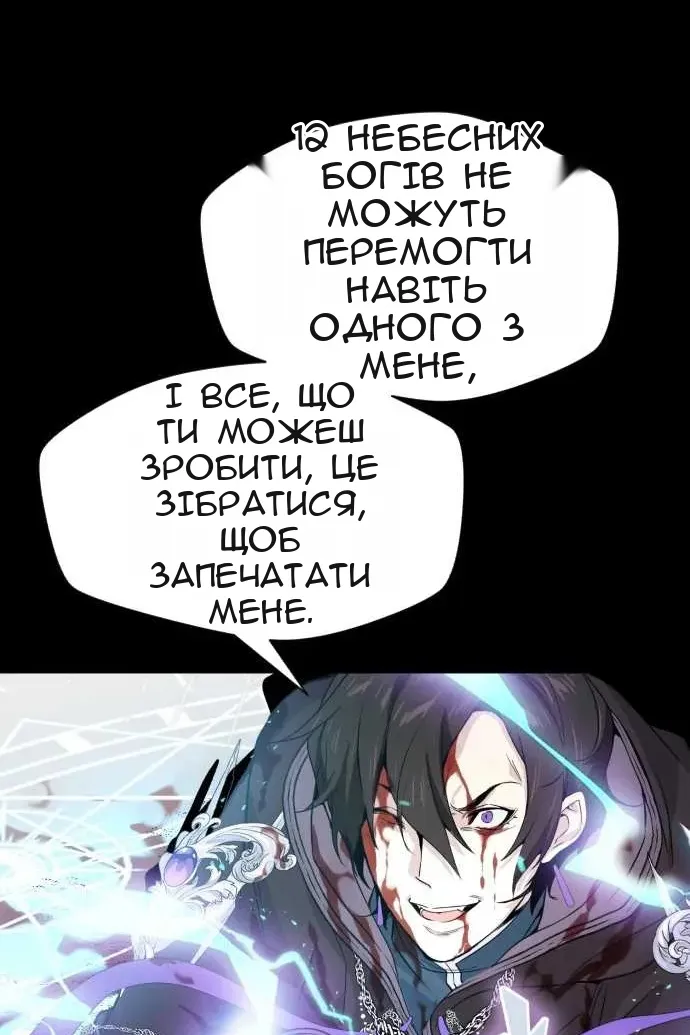 Сторінка 16