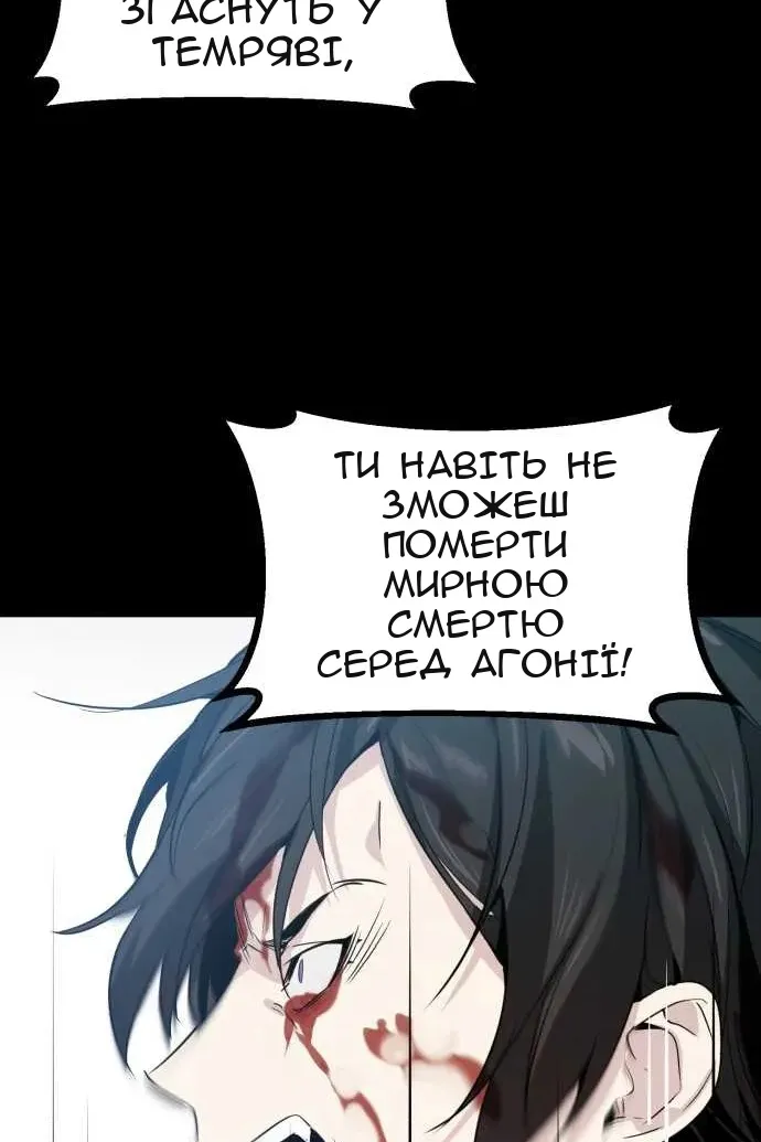 Сторінка 20