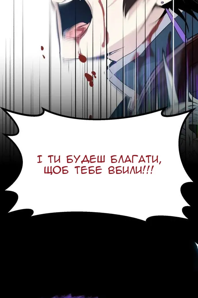 Сторінка 21