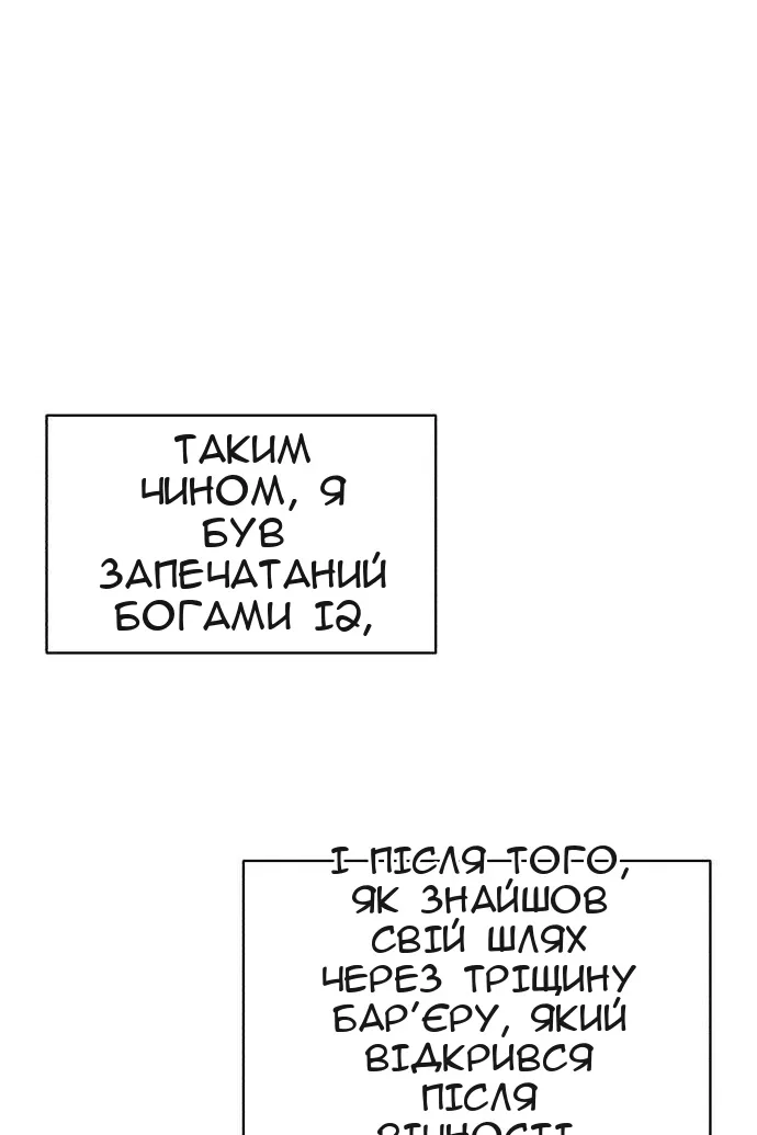 Сторінка 27