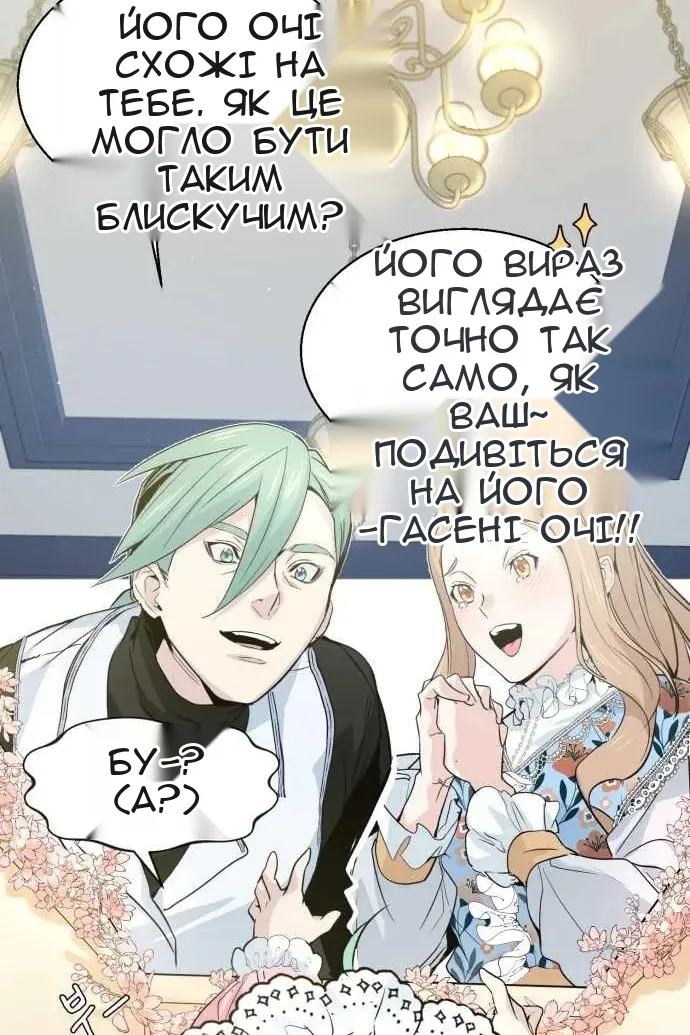 Сторінка 30