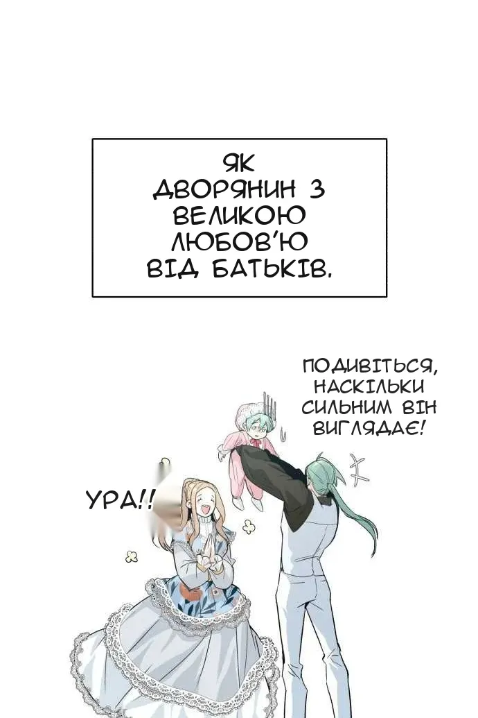 Сторінка 33