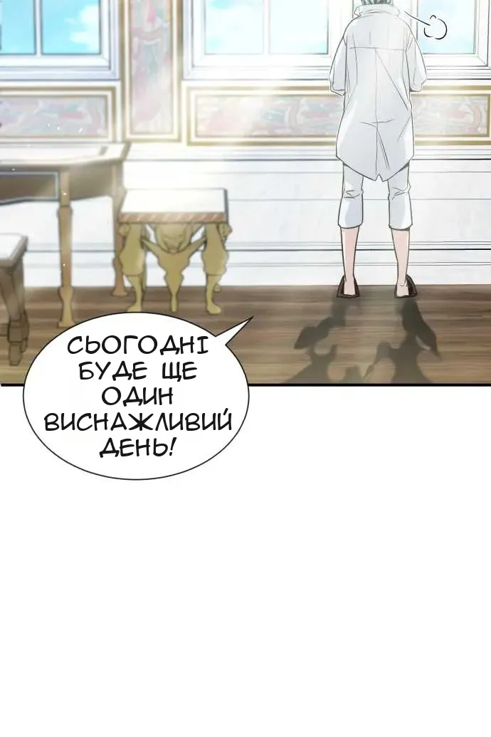 Сторінка 38