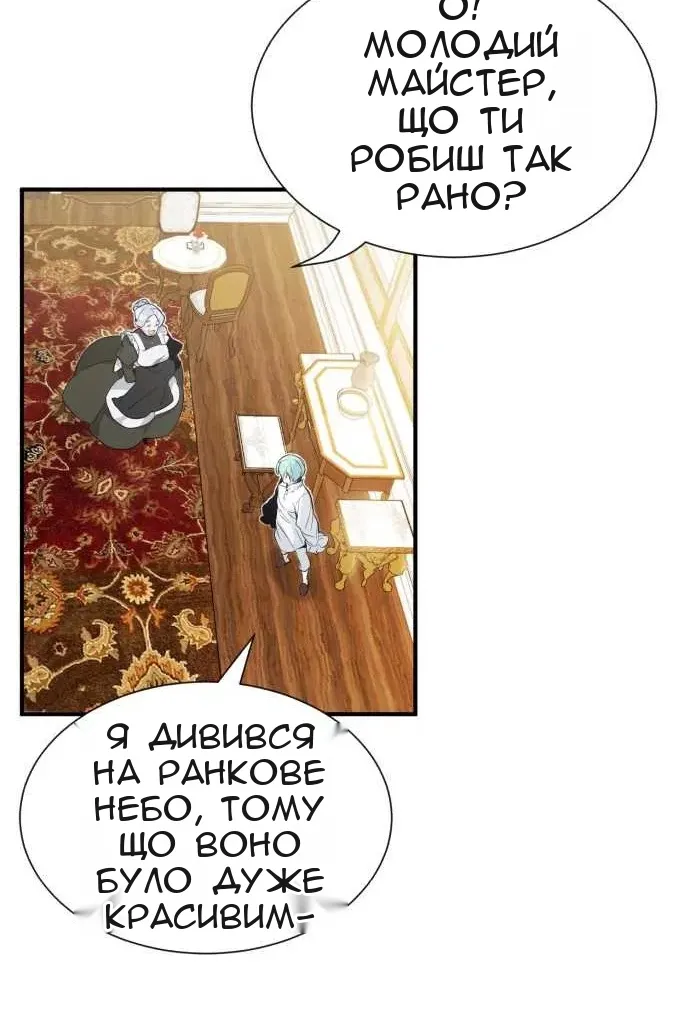 Сторінка 41