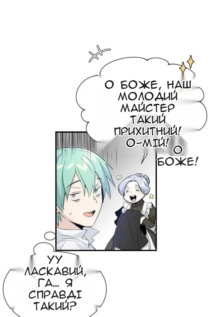 Сторінка 42