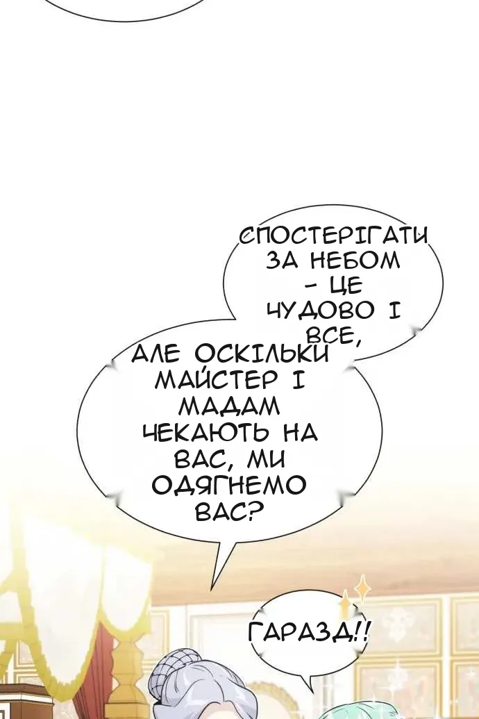 Сторінка 43