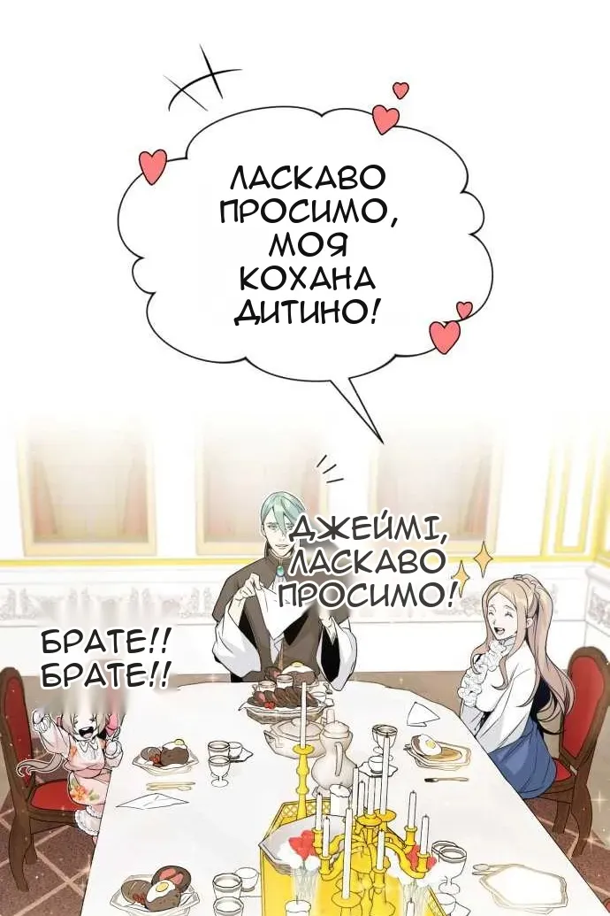 Сторінка 48
