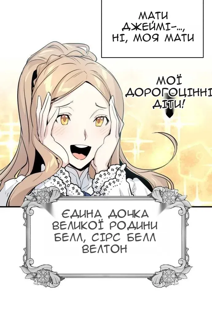 Сторінка 53
