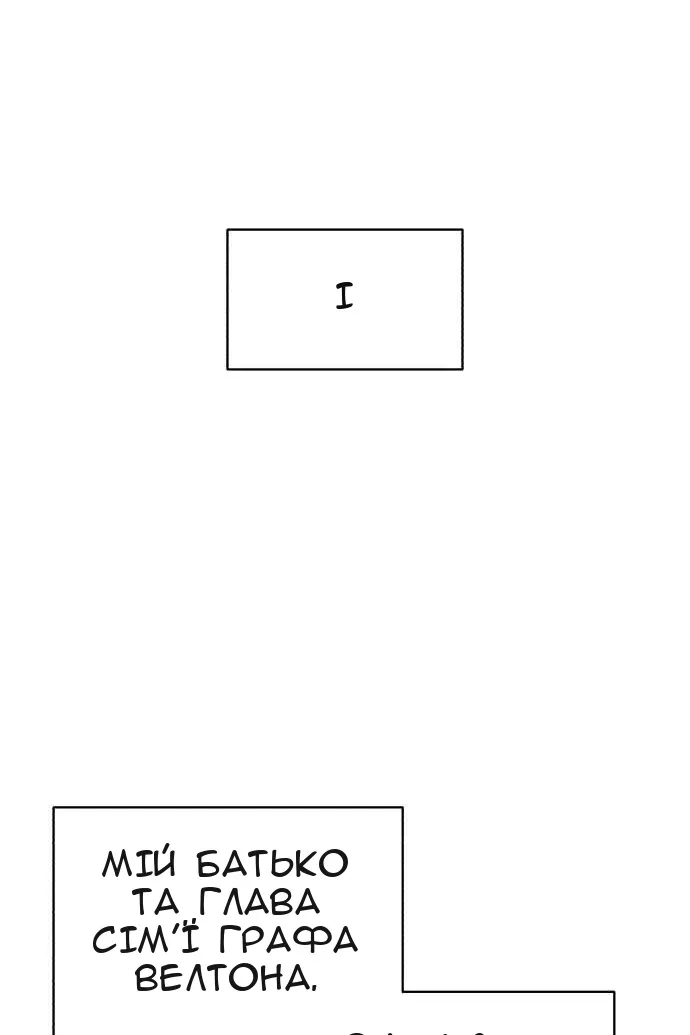 Сторінка 54