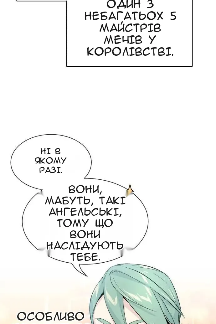 Сторінка 55