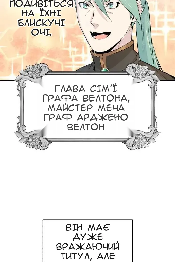 Сторінка 56