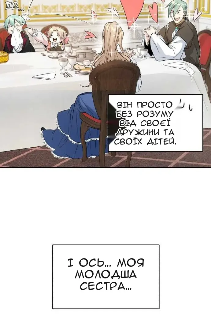 Сторінка 58