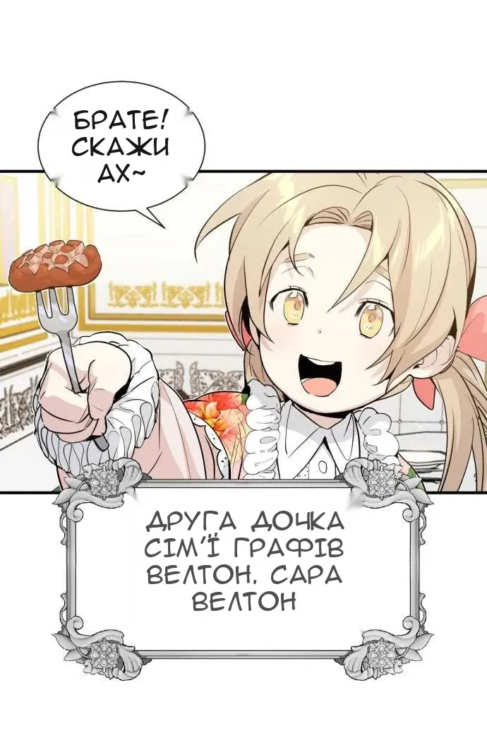 Сторінка 59