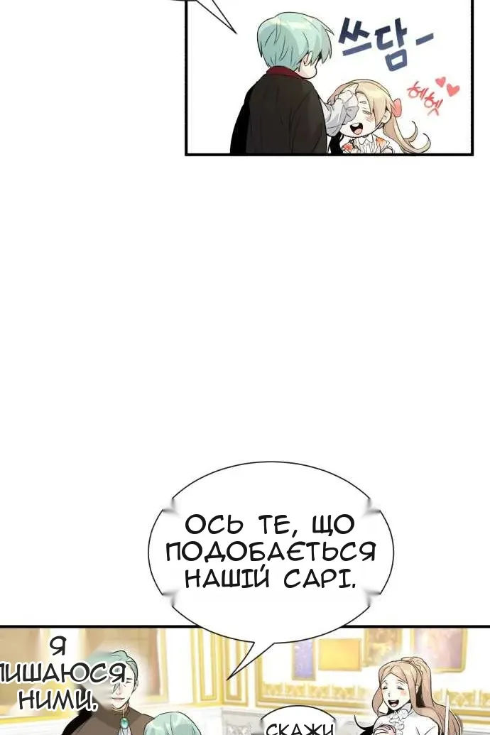 Сторінка 61
